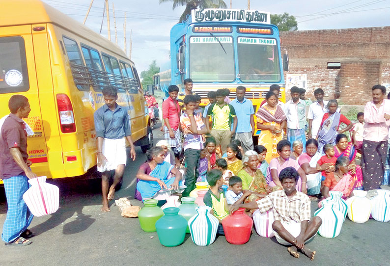 குடிநீர் கேட்டு காலிக்குடங்களுடன் பொதுமக்கள் சாலை மறியல்