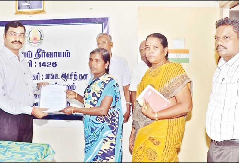 திருக்குவளையில் நடைபெற்ற ஜமாபந்தியில் பயனாளிகளுக்கு நலத்திட்ட உதவிகள்