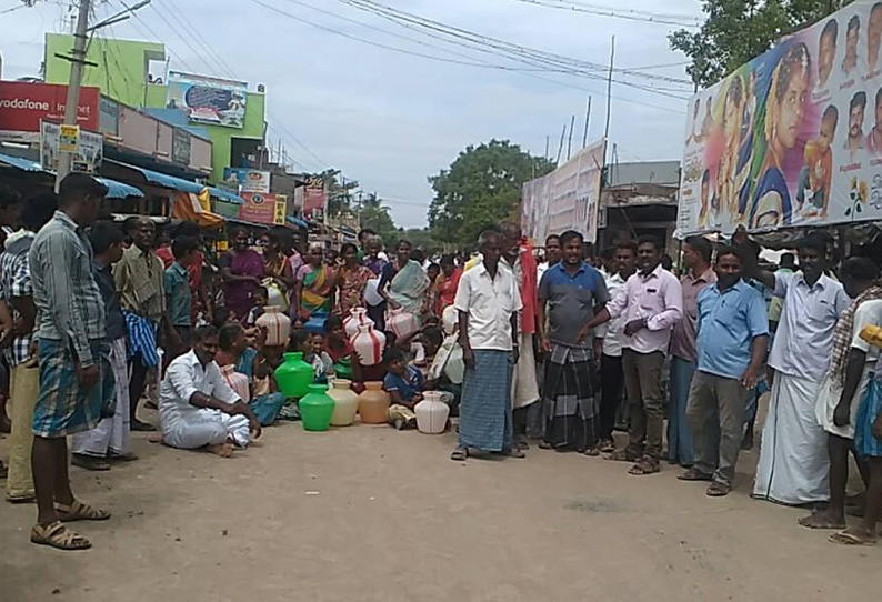 சீரான முறையில் குடிநீர் வினியோகம் செய்யக்கோரி காலி குடங்களுடன் பொதுமக்கள் சாலை மறியல்