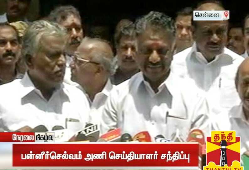 பேச்சுவார்த்தை என அந்த அணியினர் நாடகமாடுகின்றனர் ஓ.பன்னீர்செல்வம் குற்றசாட்டு