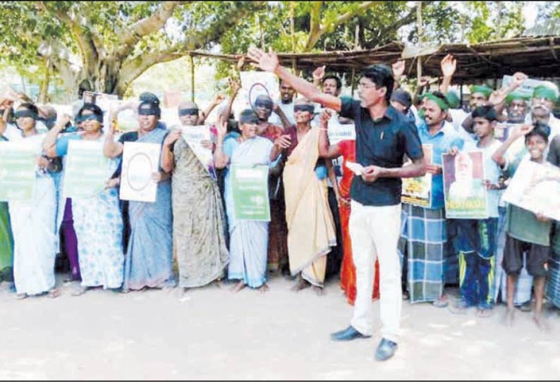 ஹைட்ரோ கார்பன் திட்டத்தை ரத்து செய்ய வலியுறுத்தி பொதுமக்கள் ஆர்ப்பாட்டம்