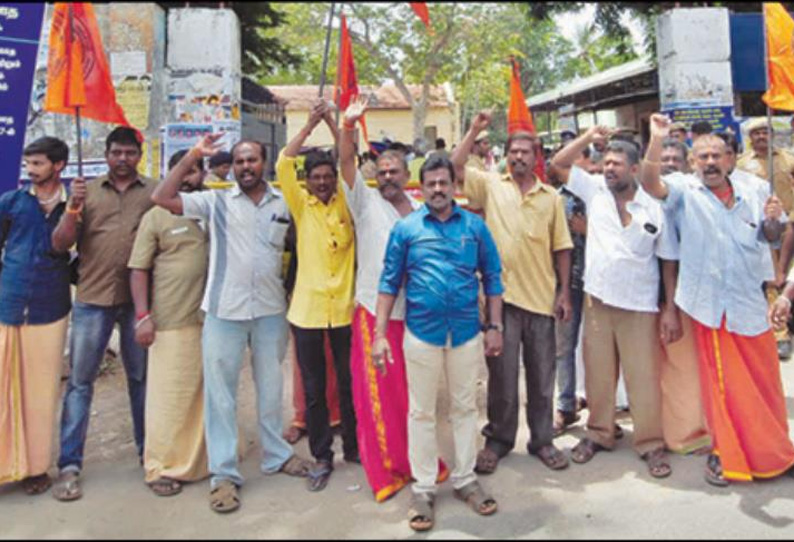 பொள்ளாச்சியில் ஆக்கிரமிப்புகளை அகற்ற கோரி இந்து முன்னணி சார்பில் நகராட்சி அலுவலகம் முற்றுகை