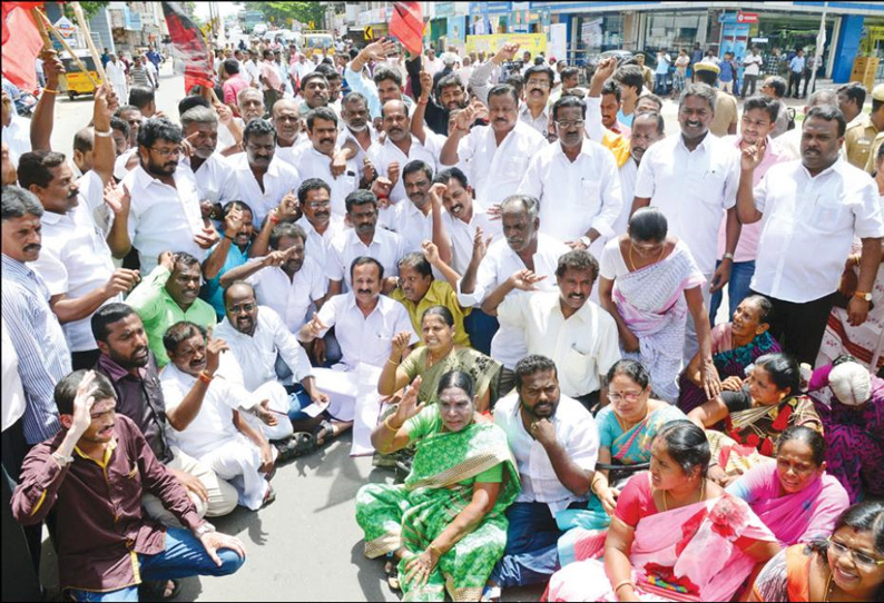 மு.க.ஸ்டாலின் கைது செய்யப்பட்டதை கண்டித்து கோவையில் மறியலில் ஈடுபட்ட தி.மு.க.வினர் 245 பேர் கைது