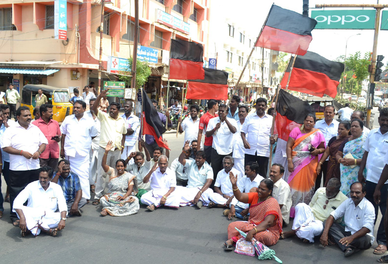 மு.க.ஸ்டாலின் கைது செய்யப்பட்டதை கண்டித்து மாவட்டம் முழுவதும் 10 இடங்களில் சாலை மறியல்