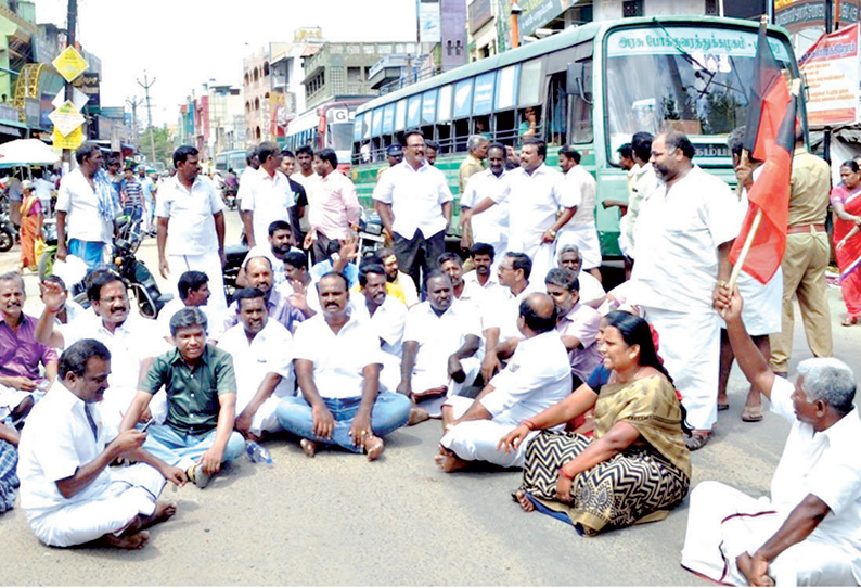 மு.க.ஸ்டாலின் கைது செய்யப்பட்டதை கண்டித்து தி.மு.க.வினர் சாலை மறியல்