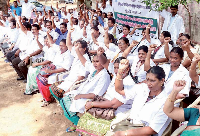 கோரிக்கைகளை வலியுறுத்தி கால்நடை மருத்துவ அதிகாரிகள், உதவி மருத்துவர்கள் தர்ணா போராட்டம்