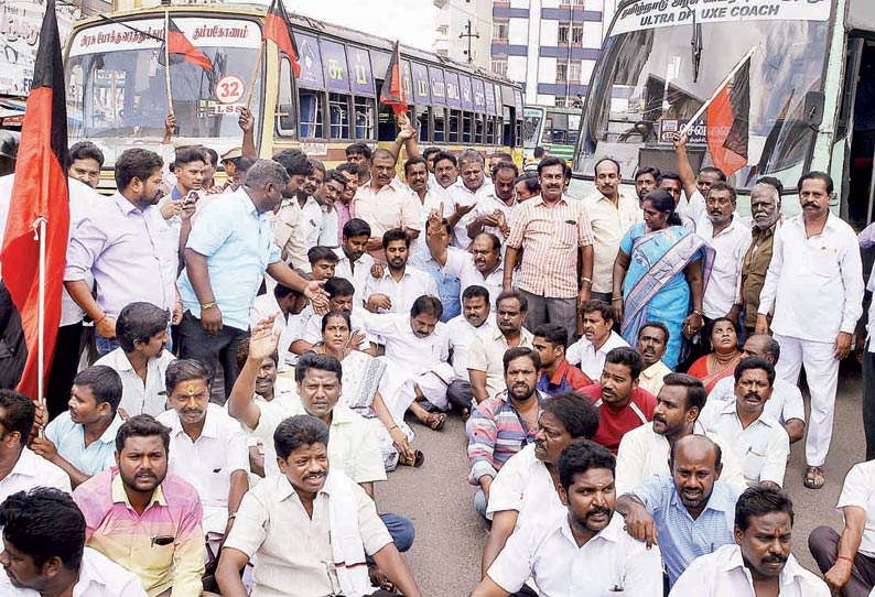 மு.க. ஸ்டாலினை விடுதலை செய்யக்கோரி தி.மு.க. வினர் சாலை மறியல் போராட்டம்