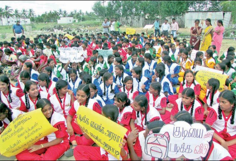 மதுக்கடையை மூடக்கோரி மாணவ- மாணவிகள் தர்ணா போராட்டம்