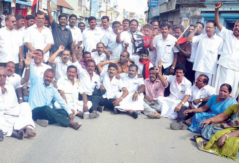 மு.க.ஸ்டாலின் கைது செய்யப்பட்டதை கண்டித்து தி.மு.க.வினர் சாலை மறியல் போராட்டம்