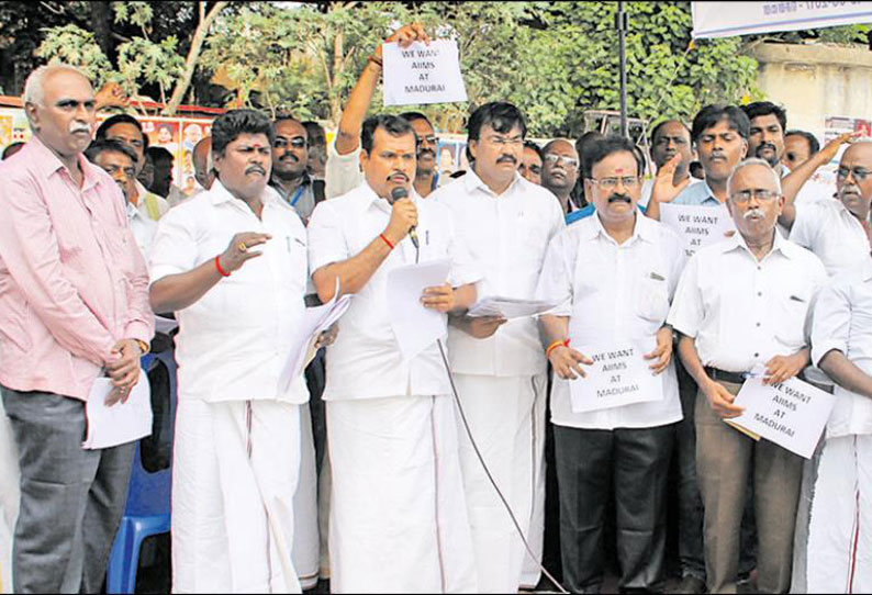 மத்திய அரசுக்கு பரிந்துரைக்காவிட்டால் தொடர் போராட்டம் மக்கள் இயக்கம் அறிவிப்பு