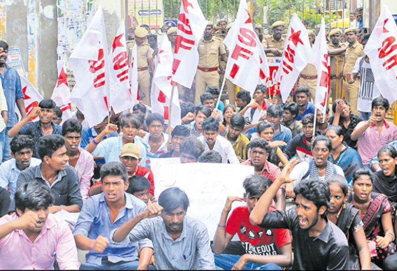 தனியார் பள்ளிகளில் கூடுதல் கட்டணம் வசூலிப்பதை கண்டித்து மாணவர் அமைப்பினர் முற்றுகை போராட்டம்