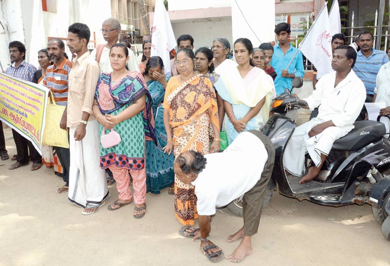 உதவி உபகரணங்களுக்கு கூடுதல் வரிவிதிப்பை கண்டித்து மாற்றுத்திறனாளிகள் ஆர்ப்பாட்டம்