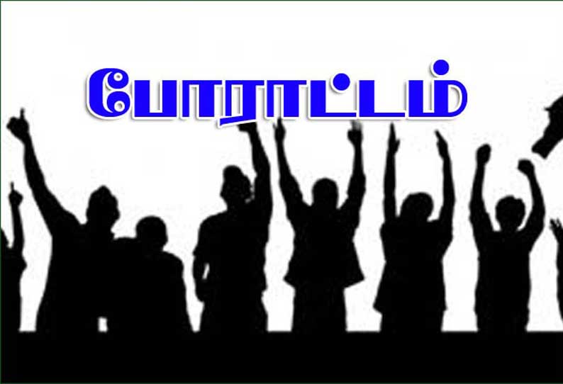 பேரூராட்சிகளில் தர்மபுரி ஊரக வேலை உறுதிதிட்டத்தை அமல்படுத்த கோரி மனு கொடுக்கும் போராட்டம்