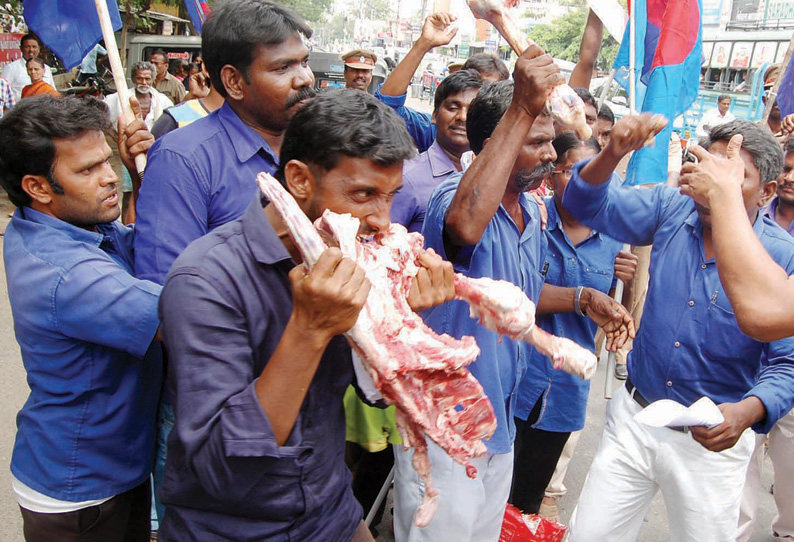 ஈரோட்டில் மாட்டு இறைச்சியை சாமிக்கு படையல் போடும் போராட்டம்