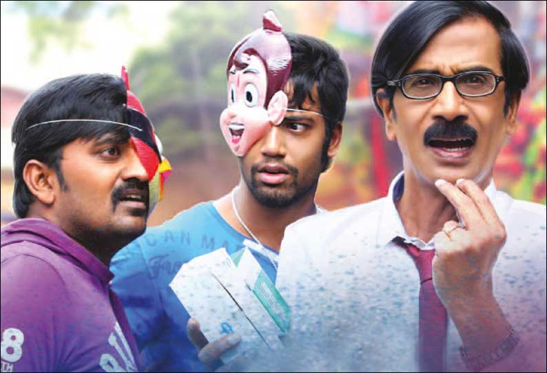 அதாகப்பட்டது மகாஜனங்களே அதாகப்பட்டது மகாஜனங்களே