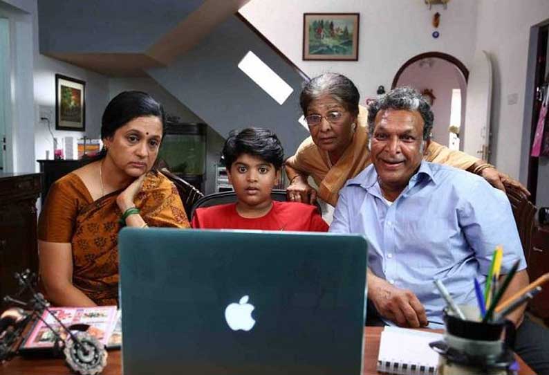 வானில் தேடி நின்றேன் வானில் தேடி நின்றேன்