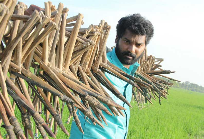 ஒண்டிக்கட்ட