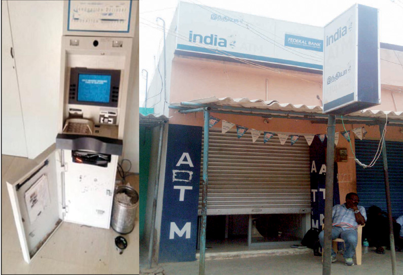 அரக்கோணம் அருகே ஏ.டி.எம். எந்திரத்தை உடைத்து கொள்ளை முயற்சி அரக்கோணம் அருகே ஏ.டி.எம். எந்திரத்தை உடைத்து கொள்ளை முயற்சி