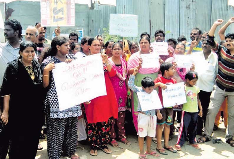 கேளம்பாக்கம் அருகே மதுக்கடை கட்டிடம் முற்றுகை