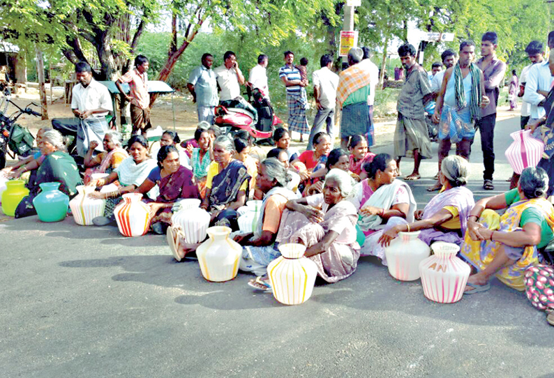 குடிநீர் கேட்டு காலிக்குடங்களுடன் பொதுமக்கள் சாலை மறியல்