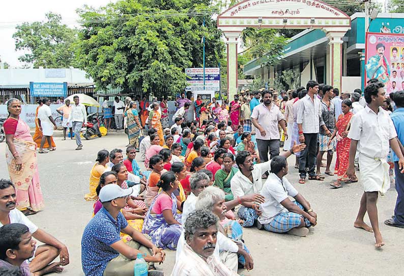 காஞ்சீபுரம் அரசு ஆஸ்பத்திரி டாக்டர், நர்சுகள் கவனக்குறைவால் தாய்–மகன் பலி பொதுமக்கள் சாலை மறியல்