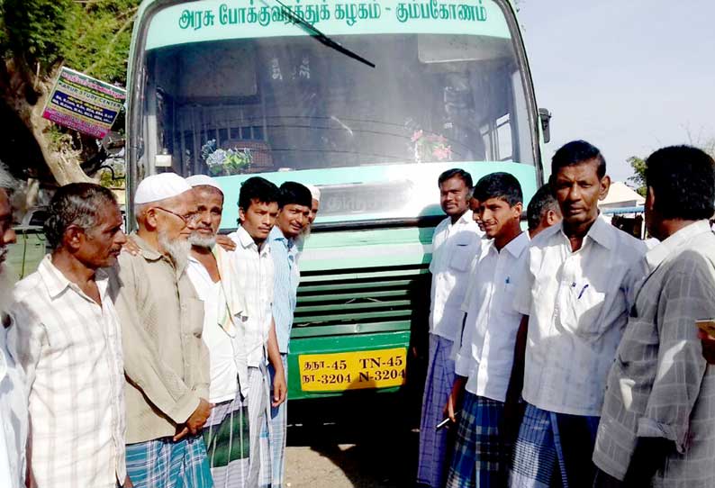 அரசு பஸ்சை சிறைபிடித்து பொதுமக்கள் போராட்டம்