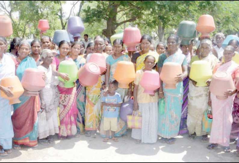 கலெக்டர் அலுவலகத்திற்கு குடிநீர் கேட்டு காலிக்குடங்களுடன் திரண்டு வந்த 4 கிராமமக்கள்