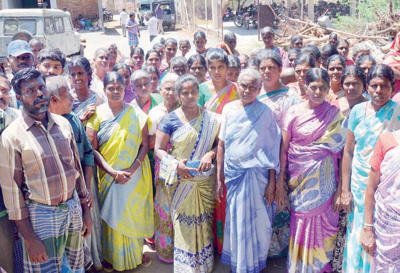 குமரகிரி ஊராட்சி பகுதியில் சீராக குடிநீர் வழங்க கோரி கலெக்டரிடம் பொதுமக்கள் மனு