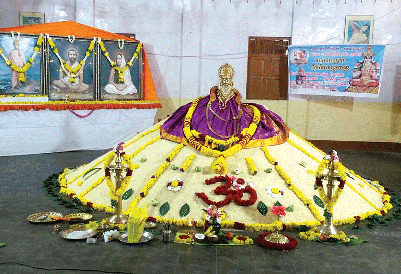 விவேகானந்தர் நினைவு தினத்தையொட்டி 23 டன் அரிசியில் அன்னபூஜை