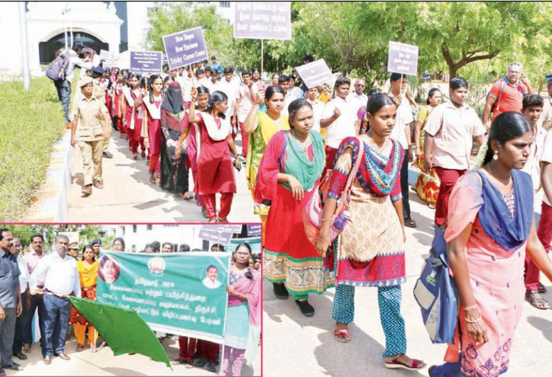 தொழில் நெறி வழிகாட்டும் விழிப்புணர்வு ஊர்வலம் மாணவ-மாணவிகள் பங்கேற்றனர்