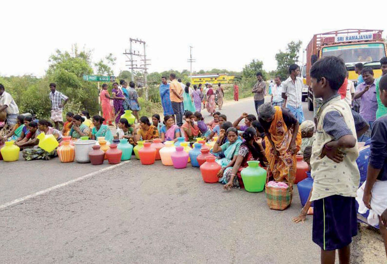 குடிநீர் கேட்டு காலிக்குடங்களுடன் பொதுமக்கள் சாலை மறியல்