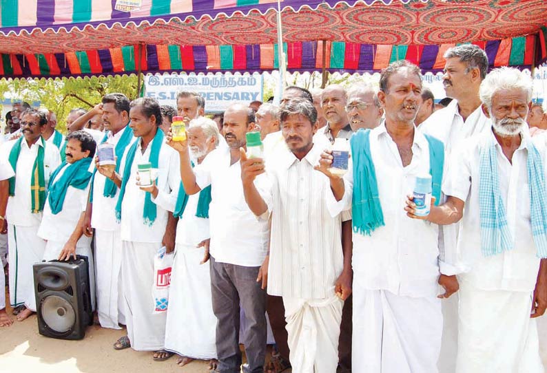 பூச்சிமருந்து பாட்டிலுடன் விவசாயிகள் காத்திருக்கும் போராட்டம்  பயிர் காப்பீட்டுத்தொகை வழங்க கோரிக்கை