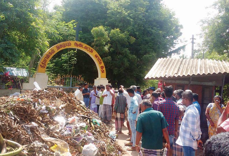 நகராட்சி அலுவலகத்தை பொதுமக்கள் முற்றுகை குப்பைகளை அகற்றகோரி போராட்டம்