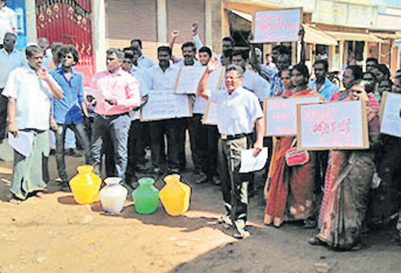 குடிநீர் வழங்காததை கண்டித்து காலி குடங்களுடன் பொதுமக்கள் ஆர்ப்பாட்டம்