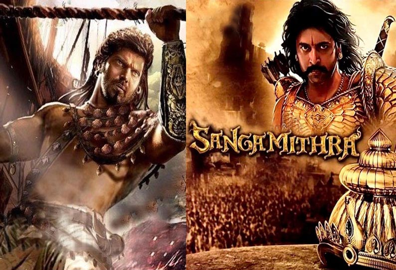 சங்கமித்ரா