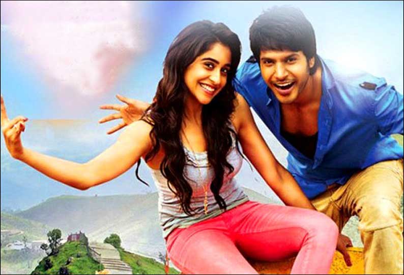 மகேந்திரா