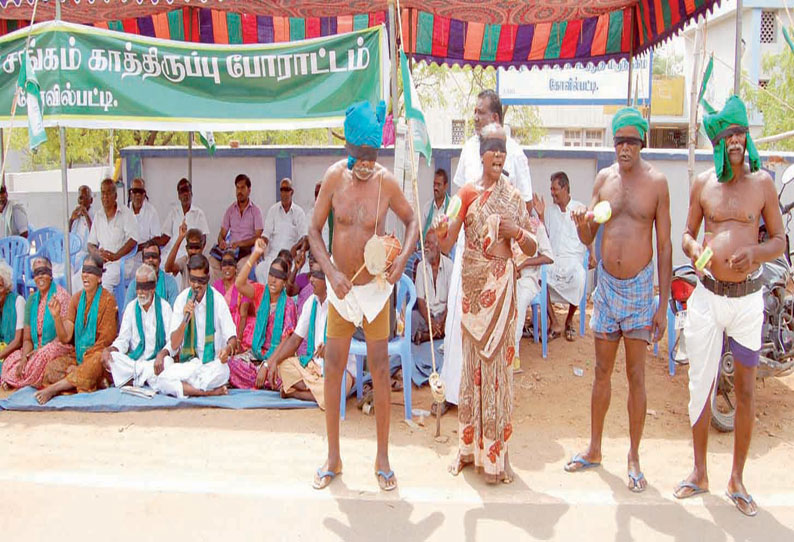 கண்களை கறுப்புத்துணியால் கட்டிக் கொண்டு 3–வது நாளாக விவசாயிகள் உடுக்கு அடித்து போராட்டம்