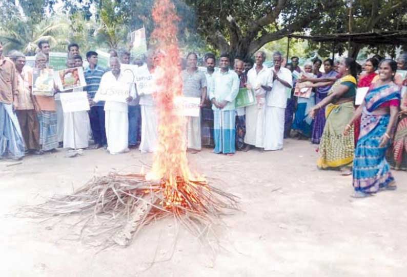 ஹைட்ரோகார்பன் திட்டத்தை ரத்து செய்ய வலியுறுத்தி பொதுமக்கள் போராட்டம்