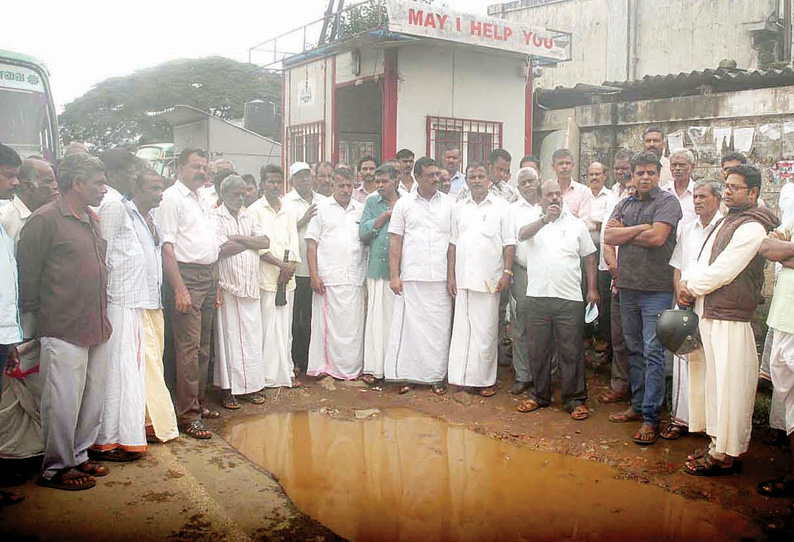 பச்சை தேயிலைக்கு குறைந்தபட்ச விலை நிர்ணயம் செய்யக்கோரி விவசாயிகள் ஆர்ப்பாட்டம்