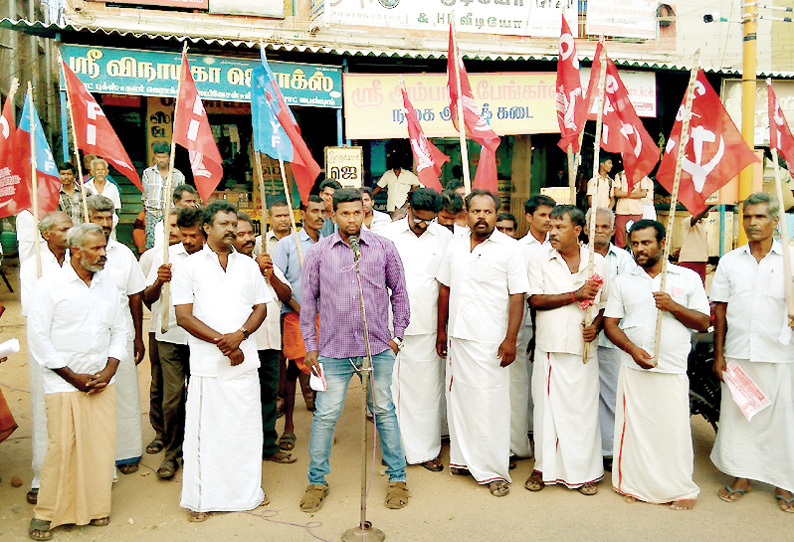 மதுபான கடைகளை மூடக்கோரி இந்திய கம்யூனிஸ்டு கட்சியினர் ஆர்ப்பாட்டம்