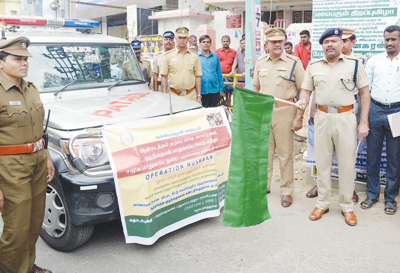 குழந்தைகளை பாலியல் ரீதியாக துன்புறுத்துகிறவர்கள் மீது கடும் நடவடிக்கை போலீஸ் சூப்பிரண்டு பேட்டி