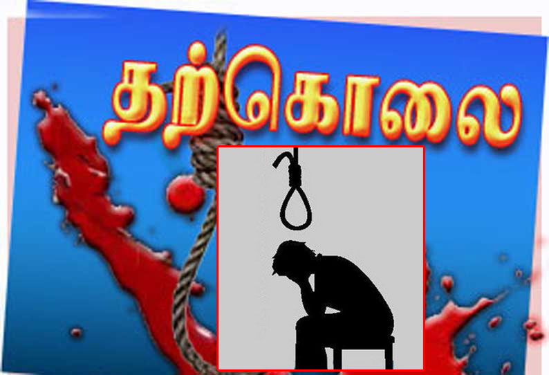 பாடப்புத்தகம் வாங்க பணம் இல்லாததால் 7–ம் வகுப்பு மாணவன் தற்கொலை