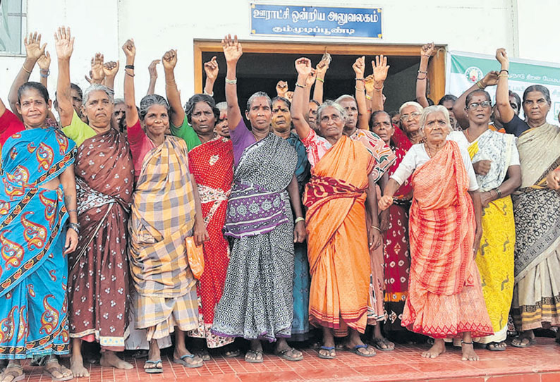 முறையாக பணி வழங்கக்கோரி கும்மிடிப்பூண்டி வட்டார வளர்ச்சி அலுவலகம் முற்றுகை