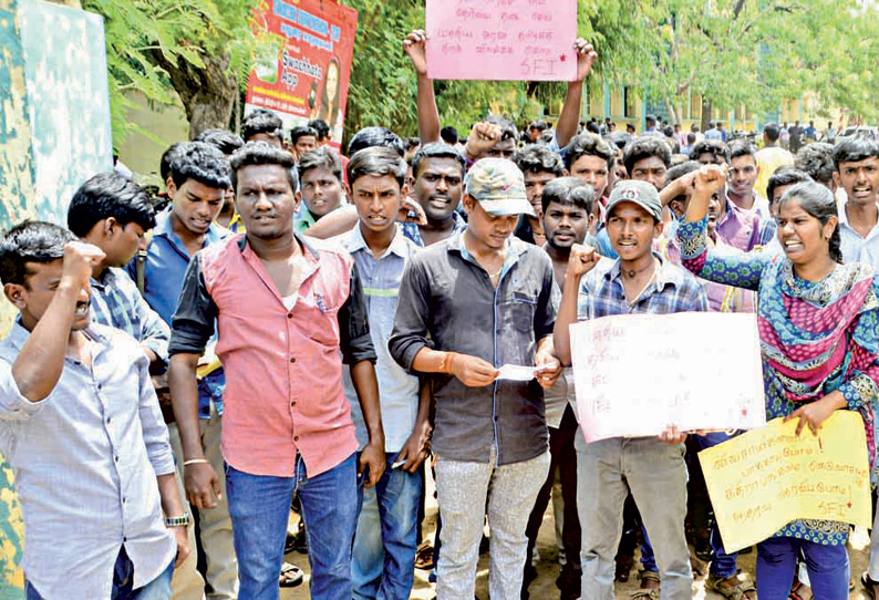 கதிராமங்கலம் மக்களுக்கு ஆரதவு தெரிவித்து மாணவர் சங்கத்தினர் ஆர்ப்பாட்டம்