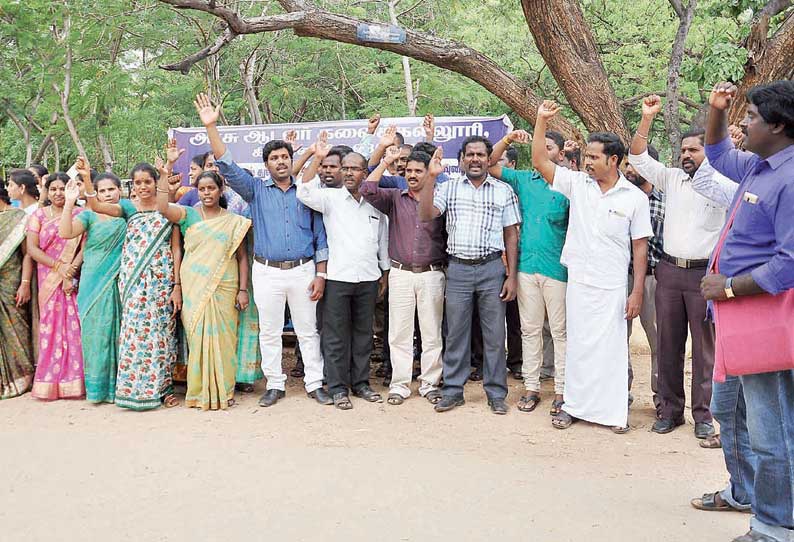 அரசு ஆண்கள் கலைக்கல்லூரியில் கவுரவ விரிவுரையாளர்கள் உள்ளிருப்பு போராட்டம்