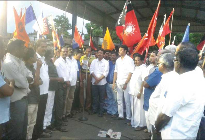 தனியார்மயமாக்கும் முயற்சியை கைவிடக்கோரி துப்பாக்கி தொழிற்சாலை ஊழியர்கள் ஆர்ப்பாட்டம்