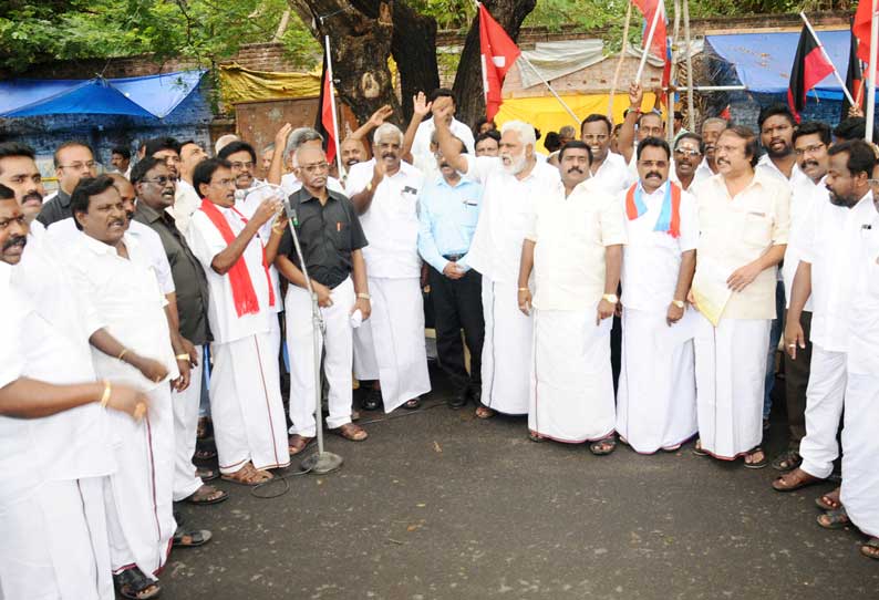 புதுச்சேரி மாணவர்களுக்கு விலக்கு அளிக்கக்கோரி நீட் எதிர்ப்பு நடவடிக்கை குழு ஆர்ப்பாட்டம்