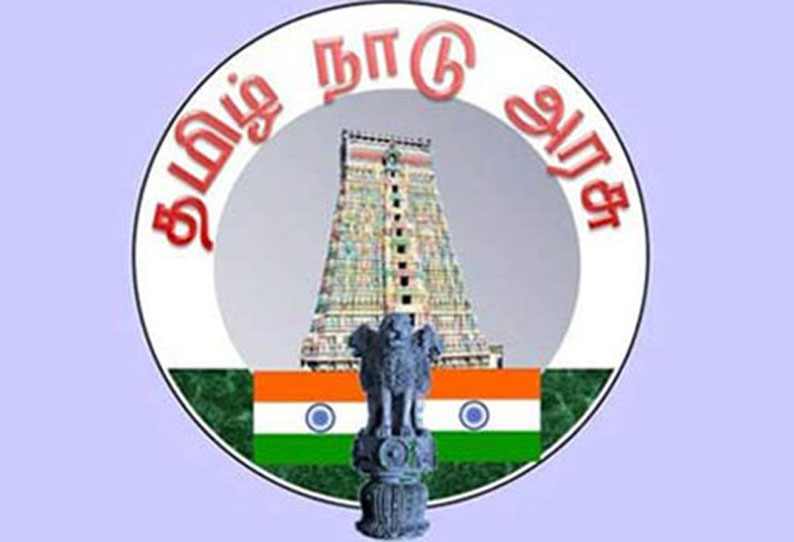 2009-14-ம் ஆண்டு வரையிலான தமிழ் திரைப்பட விருதுகள் அறிவிப்பு