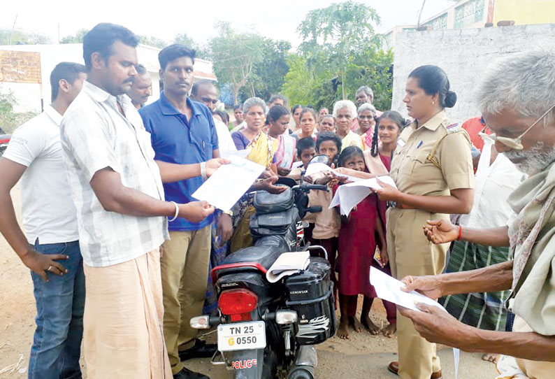 குற்ற சம்பவங்களை தடுக்க பொதுமக்களுக்கு விழிப்புணர்வு துண்டு பிரசுரம் வினியோகம்