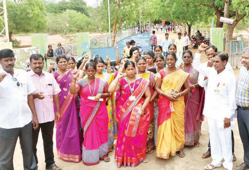 பணி நிரந்தரம் செய்யக் கோரி கவுரவ விரிவுரையாளர்கள் ஆர்ப்பாட்டம்